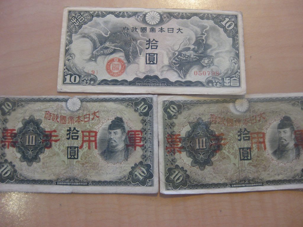 古銭は相続できるの？大昔の古銭はどうすればいい？